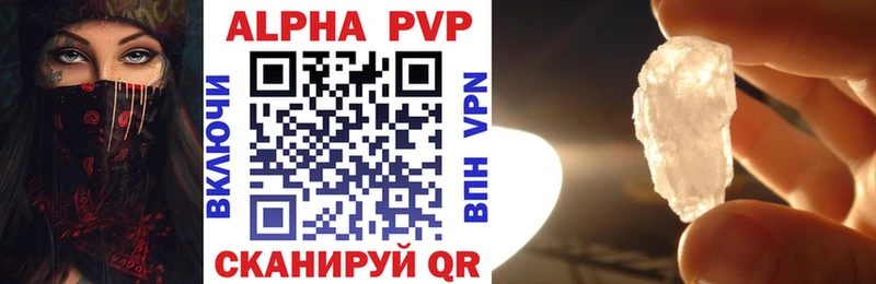 Alfa_PVP мука  Купить где  Чкаловск 