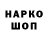 Первитин пудра Dinar Kharrasov