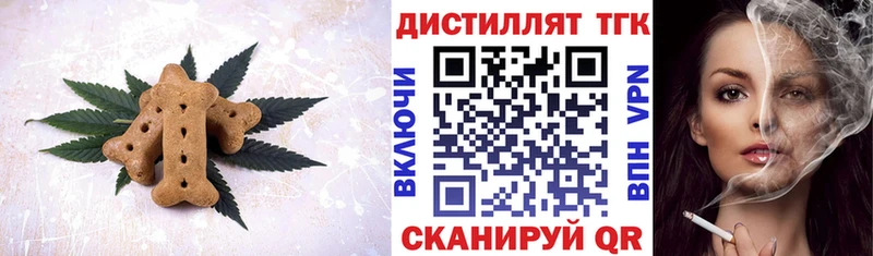 Canna-Cookies конопля  Купить  Чкаловск 
