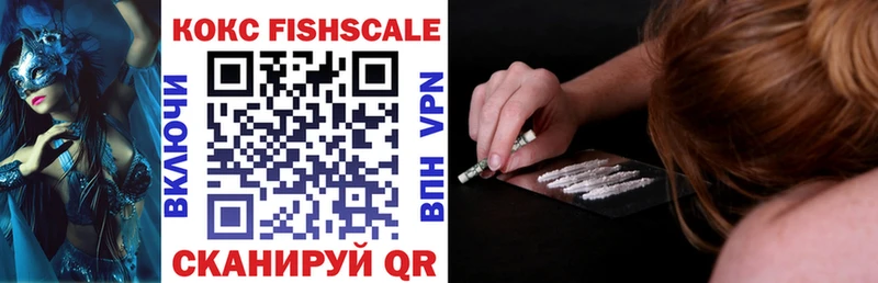 COCAIN VHQ  Купить  Чкаловск 