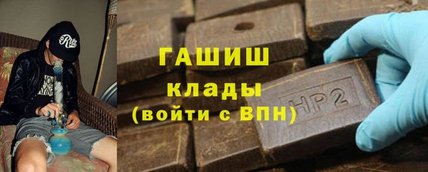 меф Михайловск