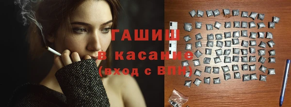 кристаллы Медногорск