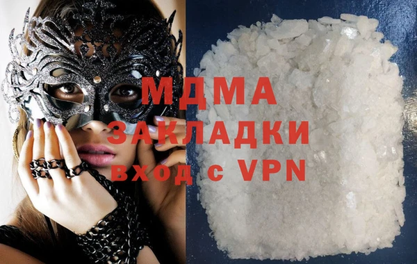 кристаллы Медногорск