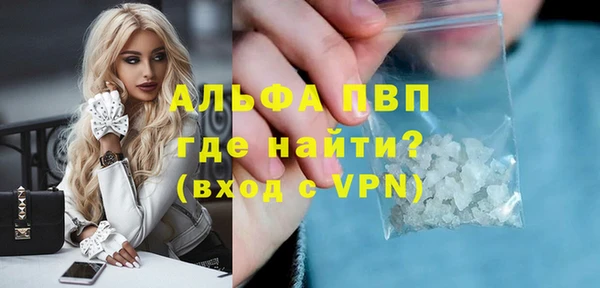 меф Михайловск