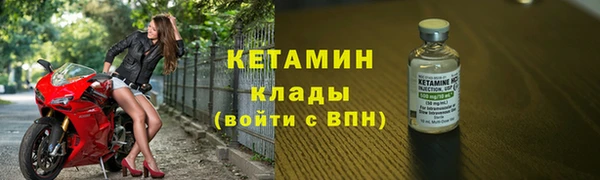 кристаллы Медногорск