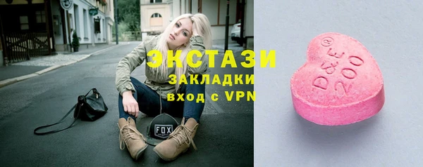 бутик Медвежьегорск