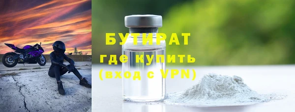 кристаллы Медногорск