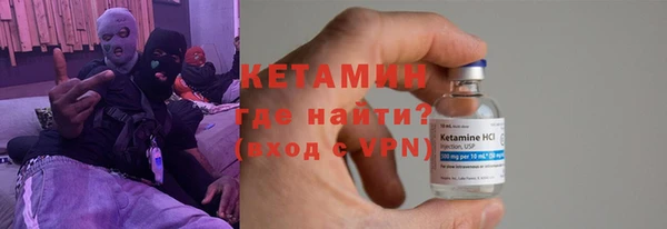 меф Михайловск