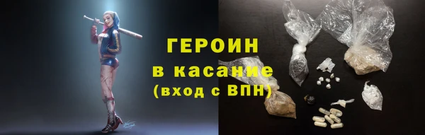 спайс Мегион