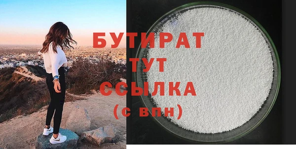 меф Михайловск