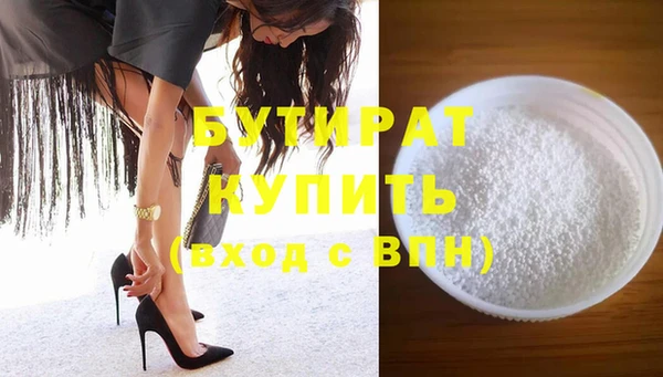apvp Михайловка