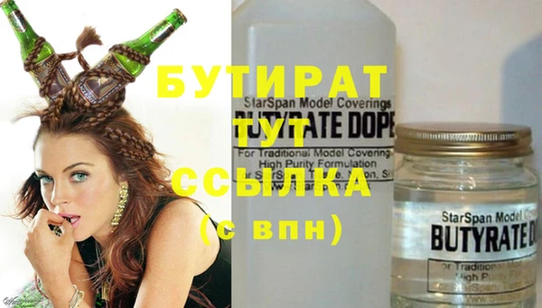 спайс Мегион