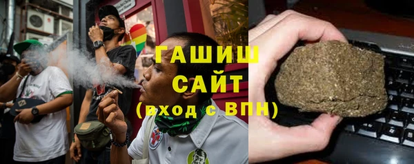 кристаллы Медногорск