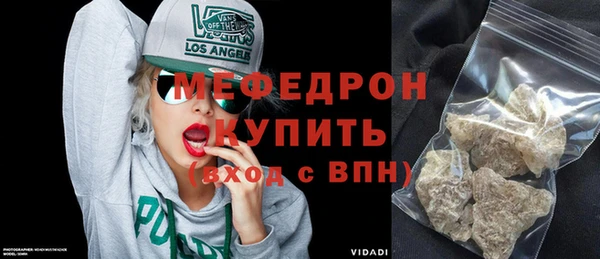 спайс Мегион