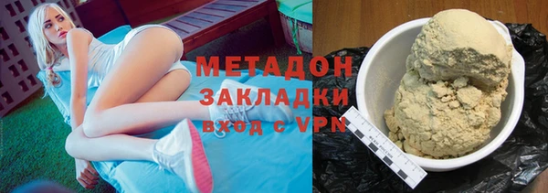 кристаллы Медногорск