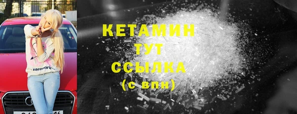 спайс Мегион