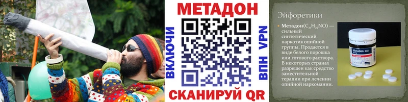 Купить закладки  Чкаловск  Метадон белоснежный 