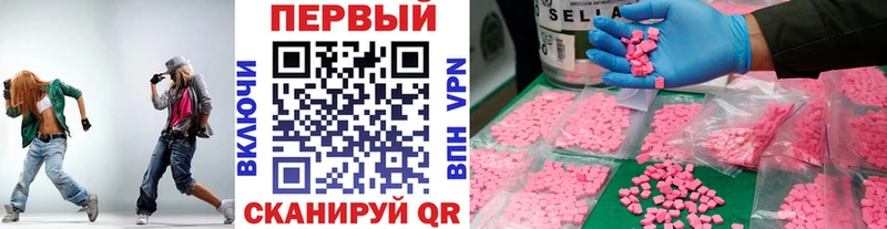 Первитин пудра  Купить где  Чкаловск 