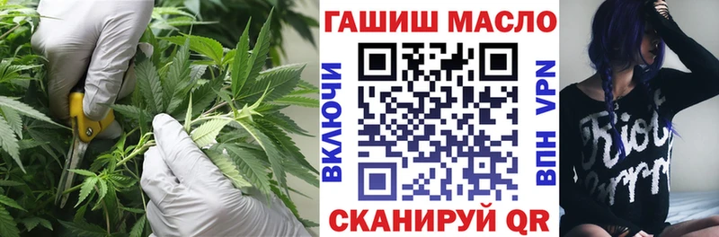 Купить  Чкаловск  Дистиллят ТГК вейп с тгк