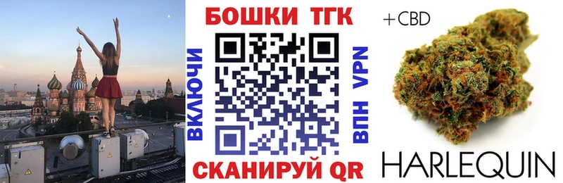 Каннабис конопля  Купить  Чкаловск 